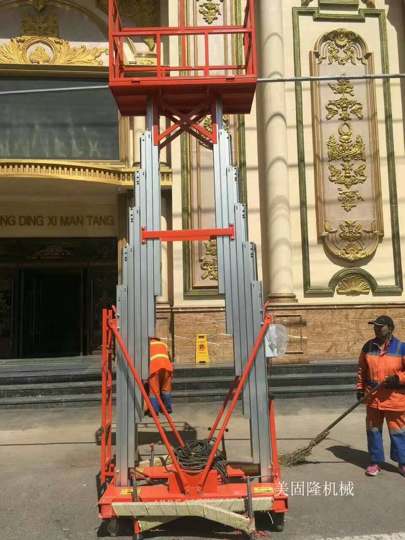 定安铝合金液压升降机厂家