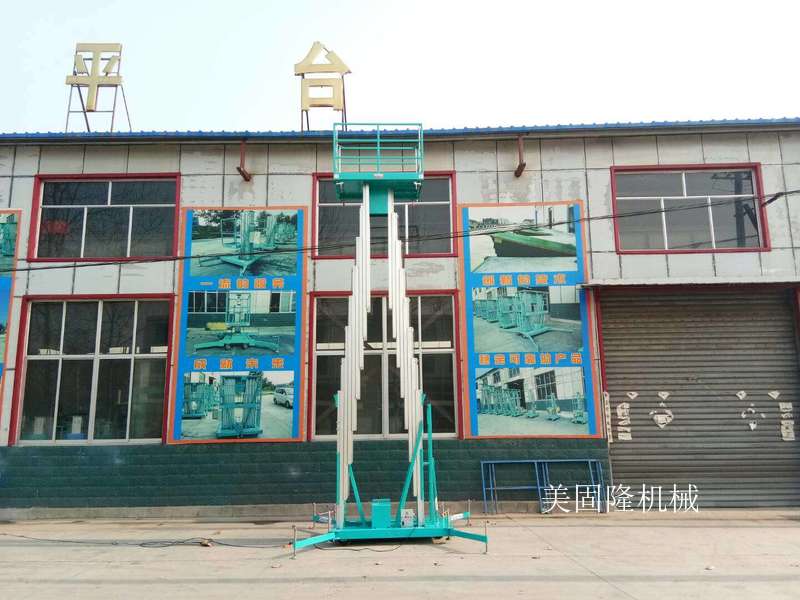 定安铝合金式升降机厂家