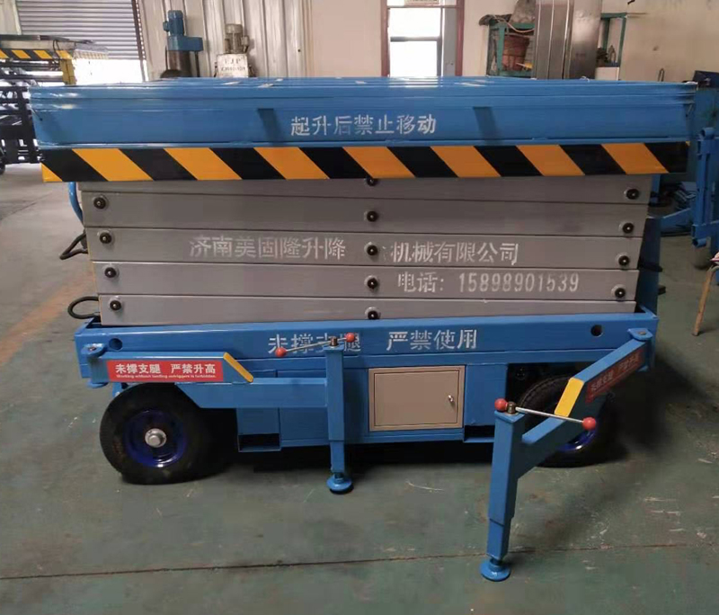 定安移动剪叉式升降机厂家