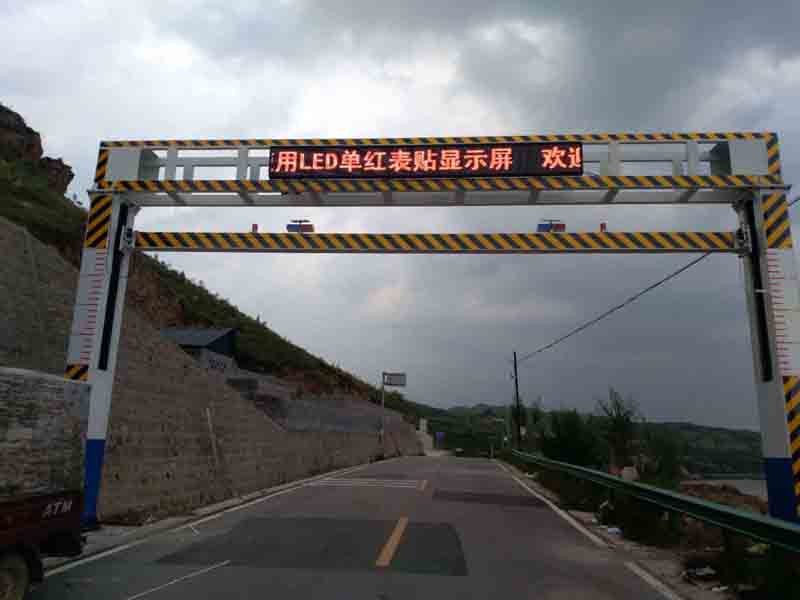 定安手摇限高架